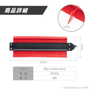 型取りゲージ 25cmロック付き 輪郭ゲージ ...の詳細画像3