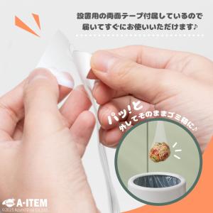 雲の 三角コーナー いらず 水切りネット 10...の詳細画像2