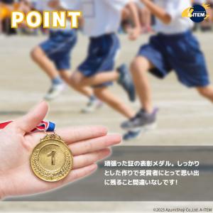 金銀銅メダル 9枚セット 金メダル 銀メダル ...の詳細画像2
