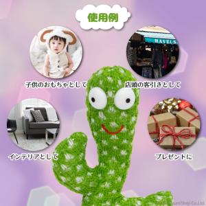 動くサボテン おもちゃ 赤ちゃん 知育玩具 も...の詳細画像2