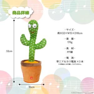 動くサボテン おもちゃ 赤ちゃん 知育玩具 も...の詳細画像4