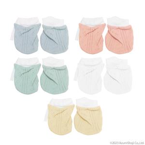 赤ちゃん用ひっかき防止ミトン ５個セット 巾着デザイン