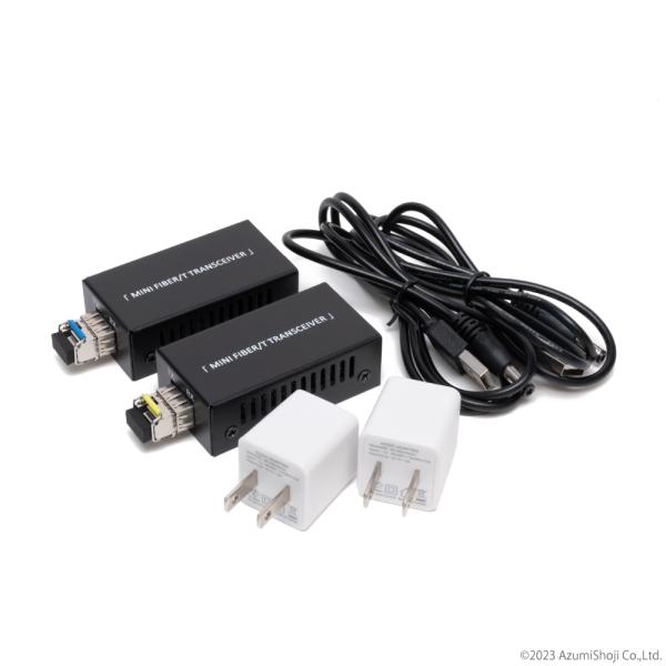 BiDiギガビットメディアコンバーターキット 小型 1000Mbps SFP RJ45 光ファイバー...