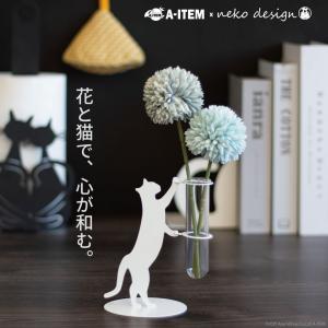 猫 フラワーベース 花瓶 おしゃれ 一輪挿し ...の詳細画像2
