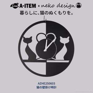 33X58CM振り子時計 壁掛け時計 おしゃれ クロック 猫 デザイン