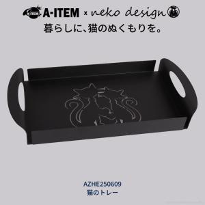 猫のトレー お盆 トレー ブラック おぼん ト...の詳細画像1