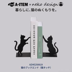 A135（学者猫ブックエンド リバティーキャットBookend）◎送料無料ペア