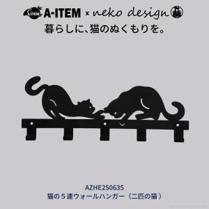 見ざる言わざる聞かざる 3匹ネコのウォールフック キーフック フック