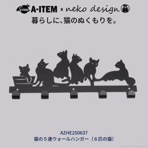 ネコハンガー ヤマダモール | 【ドアタオルハンガー ネコ】ハンガー ネコ【吊るし