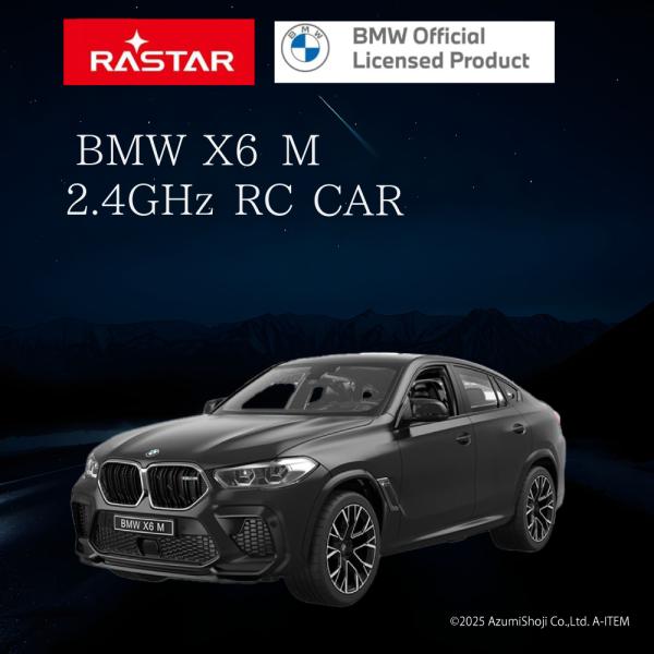 Rastar R/C 1:14 BMW X6 M ブラック ラジコン ラジコンカー オフロード ドリ...
