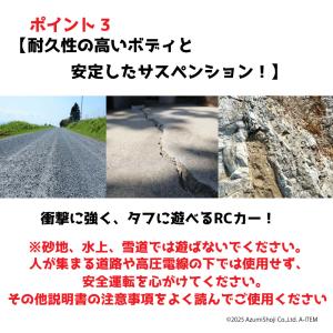 1/18 スケール 公式ライセンス ラジコン ...の詳細画像4