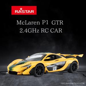 1/14 スケール 公式ライセンス ラジコン McLaren P1 GTR イエロー