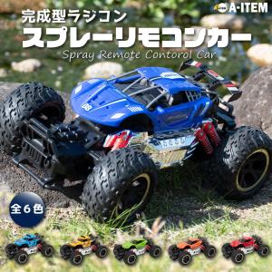 リモコンスプレーカー 完成型 ラジコン 1/14 初めてのラジコン 初級