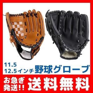adidas（アディダス） 野球 適用身長115〜120cm 小学1〜2年生向け 子供