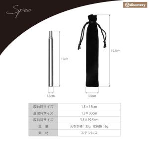 携帯火吹き棒 伸縮式 収納袋付き 火起こし コ...の詳細画像4