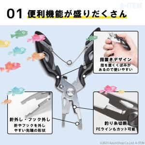 フィッシングプライヤ― フィッシングニッパー ...の詳細画像4