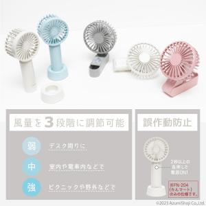 ハンディファン 扇風機 安い USB 折りたた...の詳細画像3