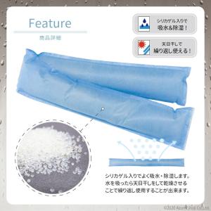 富士パックス 置くだけ簡単結露のお悩み110番...の詳細画像2