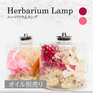 テーブル オイルランプ 収納缶ケース付き キャンプ セット CAN-87-108C