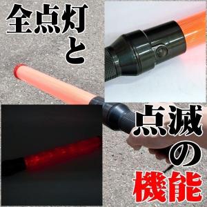 誘導灯 誘導棒 警備灯 交通誘導灯 警棒 保安...の詳細画像5