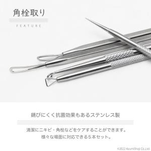 角栓取り 5本セット ニキビ 角栓 取り とり...の詳細画像1