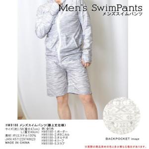 サーフパンツ ショートパンツ メンズ水着 柄 ...の詳細画像3