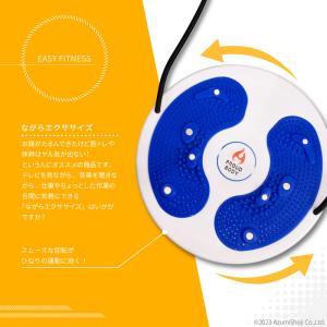 ウエストツイスト ツイストボード ツイスター ...の詳細画像3
