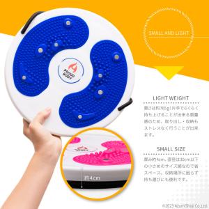ウエストツイスト ツイストボード ツイスター ...の詳細画像4