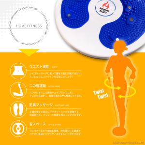 ウエストツイスト ツイストボード ツイスター ...の詳細画像2