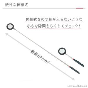 アウトレット LEDライト付き 点検鏡 最長8...の詳細画像4