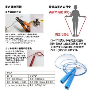 メタル縄跳び スピード種目 2重跳び 3重跳び...の詳細画像4
