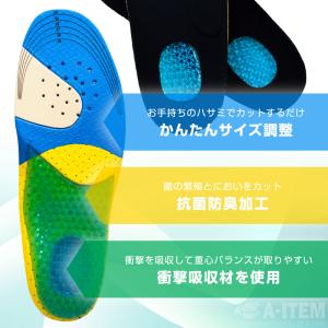 衝撃吸収 インソール 靴用中敷き 疲れない ス...の詳細画像4