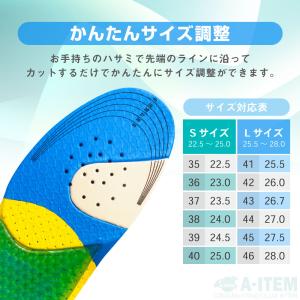 衝撃吸収 インソール 靴用中敷き 疲れない ス...の詳細画像5