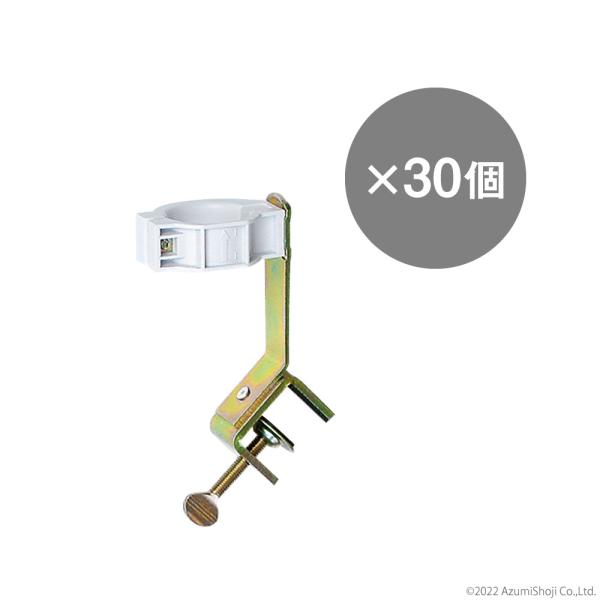 G型ホルダー JS-FV 30個入り1ケース 現場 備品 警備 交通誘導 夜間工事 ランプ パイプ ...
