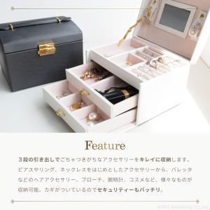 ジュエリーボックス アクセサリーケース ジュエ...の詳細画像1