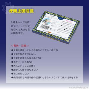 火薬銃 カネキャップ 8連発 ×12リング 3...の詳細画像2