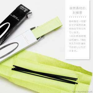 奥野晴明堂 極ZERO お試し商品 サンプル ...の詳細画像4