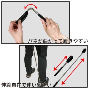 靴べら 伸縮性 1本 携帯 携帯靴べら シュー...の詳細画像2