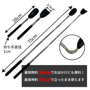 靴べら 伸縮性 1本 携帯 携帯靴べら シュー...の詳細画像1
