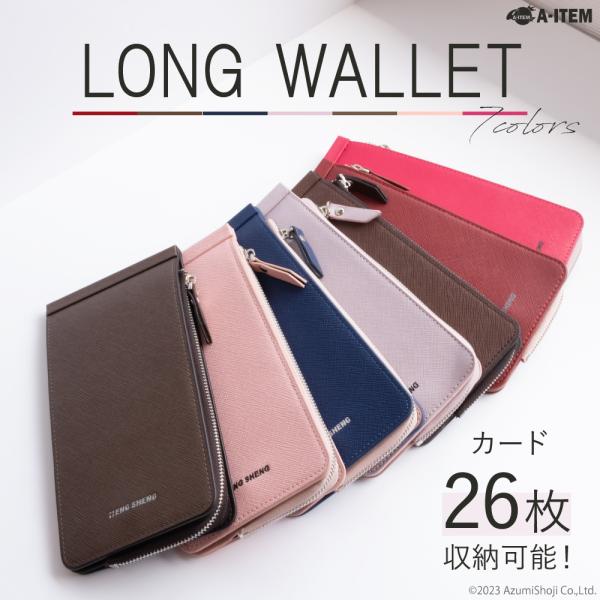 カードケース メンズ レディース 母の日 ダブル 長財布 薄型 スリム 50代 26枚 大容量 現金...