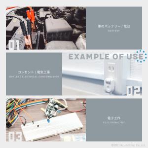 デジタルマルチテスター 小型 日本語説明書付き...の詳細画像3