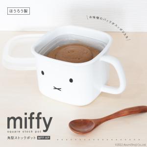 ミッフィー フェイス 味噌ポット MFF-KP 富士ホーロー