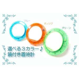 防滴ミラー付き置時計 爆買の詳細画像1