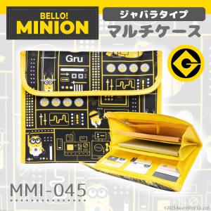 母子手帳ケース ジャバラ 入れ マタニティグッズ