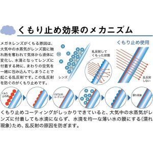 パール ノーフォグ ウルトラEX 3個セット ...の詳細画像2
