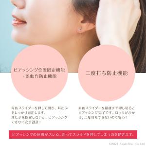 ピアッサー 16g 透明 片耳用 透明ピアス ...の詳細画像3