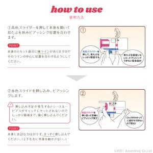 ピアッサー 16g 透明 片耳用 透明ピアス ...の詳細画像4