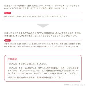 ピアッサー 16g 透明 片耳用 透明ピアス ...の詳細画像5