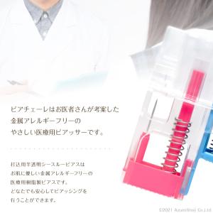 ピアッサー 16g 透明 片耳用 透明ピアス ...の詳細画像1