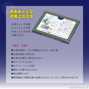 火薬銃 ビッグバン R-3 カネキャップ 3箱...の詳細画像3